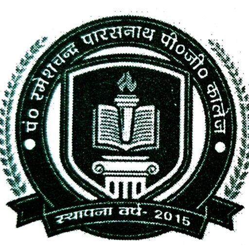 PT. RAMESH CHANDRA PARASNATH MAHAVIDYALAYA